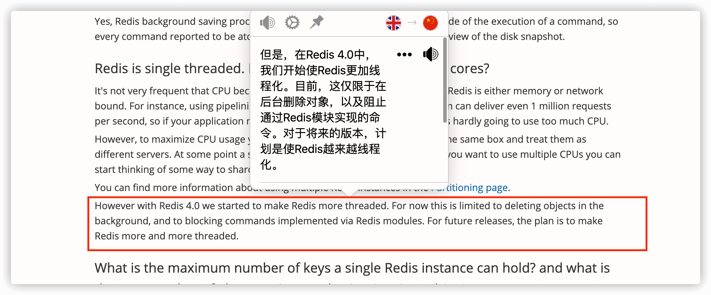 redis4.0-more-thread